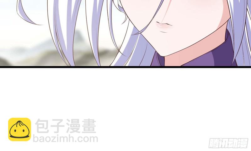 🍘我老婆是魔王大人 229- 前夕 第26页