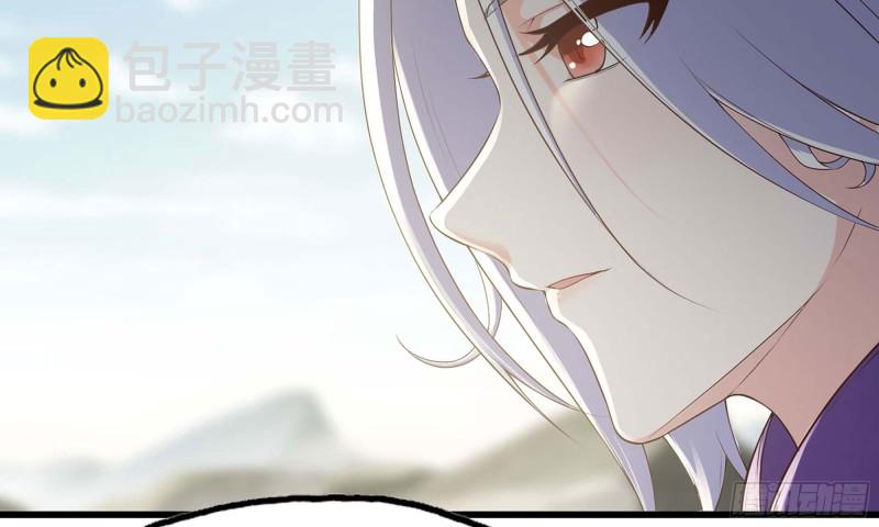 🍘我老婆是魔王大人 229- 前夕 第3页