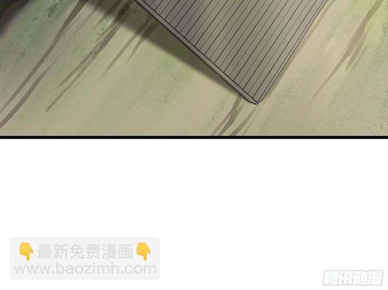 🍘我老婆是魔王大人 229- 前夕 第32页