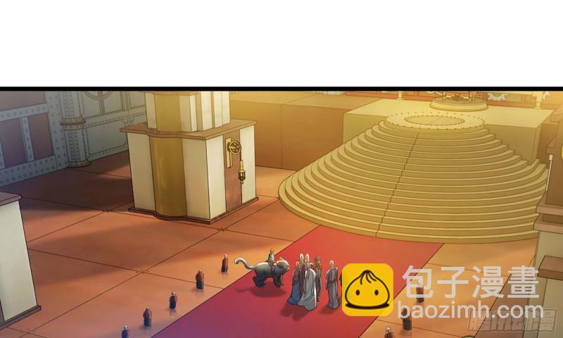 🍘我老婆是魔王大人 229- 前夕 第34页