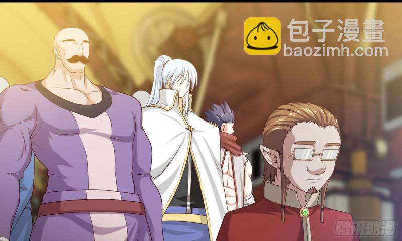 🍘我老婆是魔王大人 229- 前夕 第38页