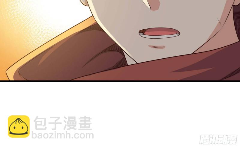 🍘我老婆是魔王大人 229- 前夕 第46页