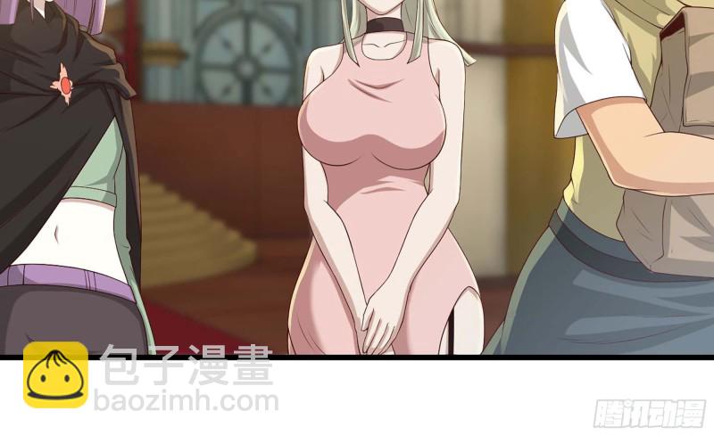 🍘我老婆是魔王大人 231- 万能的项野 第14页