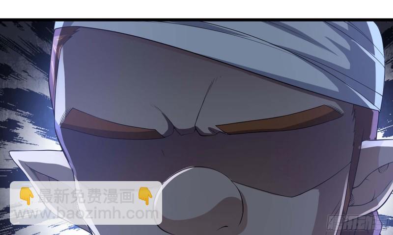 🍘我老婆是魔王大人 231- 万能的项野 第19页