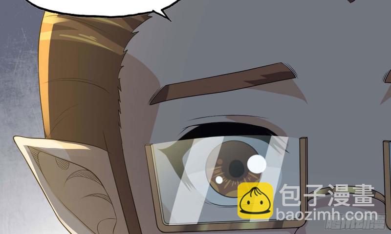 🍘我老婆是魔王大人 231- 万能的项野 第21页
