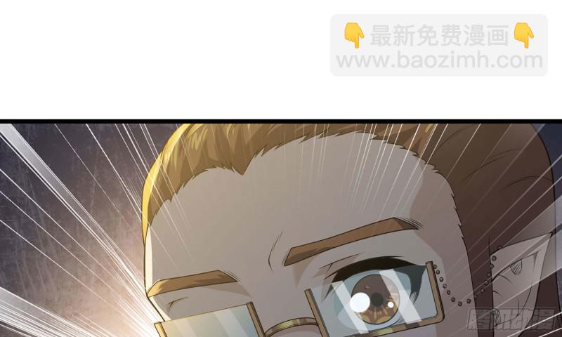 🍘我老婆是魔王大人 231- 万能的项野 第25页