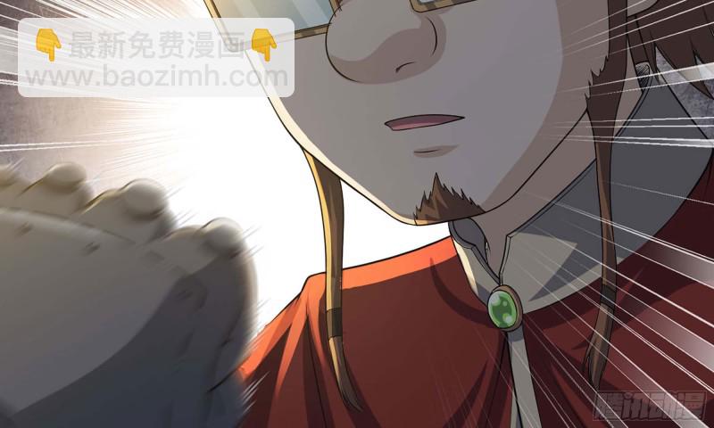 🍘我老婆是魔王大人 231- 万能的项野 第26页