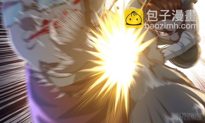 🍘我老婆是魔王大人 231- 万能的项野 第29页