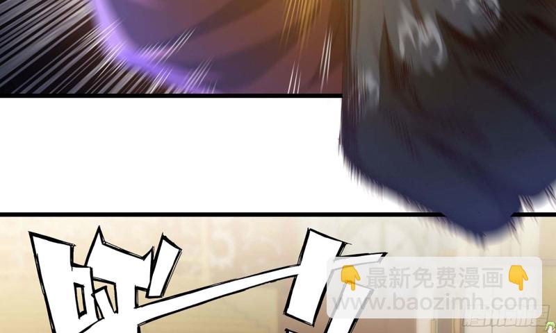 🍘我老婆是魔王大人 231- 万能的项野 第30页