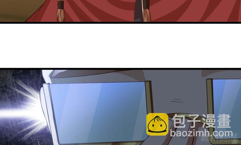 🍘我老婆是魔王大人 231- 万能的项野 第38页