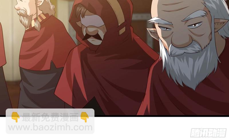 🍘我老婆是魔王大人 231- 万能的项野 第40页