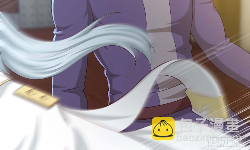 🍘我老婆是魔王大人 231- 万能的项野 第5页