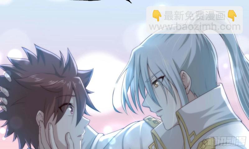 🍘我老婆是魔王大人 231- 万能的项野 第7页