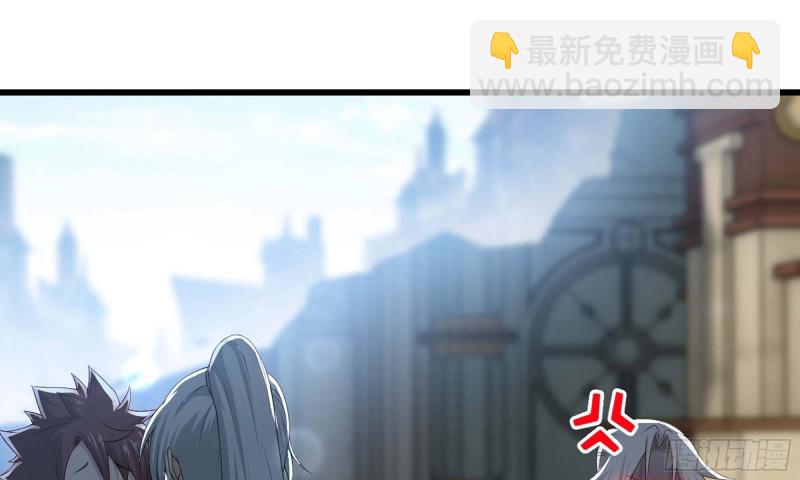 🍘我老婆是魔王大人 231- 万能的项野 第9页
