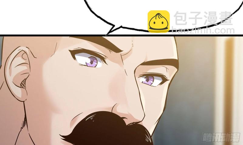 🍘我老婆是魔王大人 233- 罗兰的锻造？ 第10页