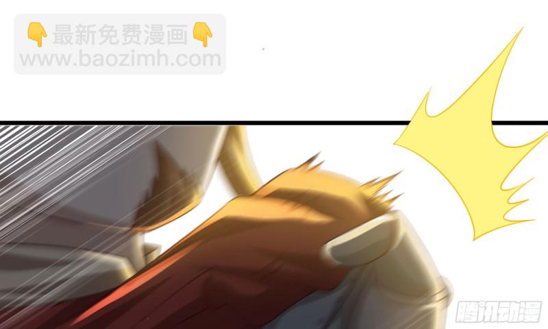 🍘我老婆是魔王大人 233- 罗兰的锻造？ 第20页