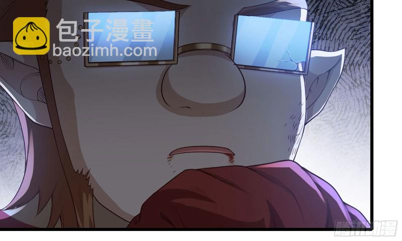 🍘我老婆是魔王大人 233- 罗兰的锻造？ 第25页