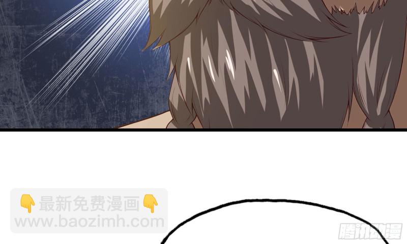🍘我老婆是魔王大人 233- 罗兰的锻造？ 第28页
