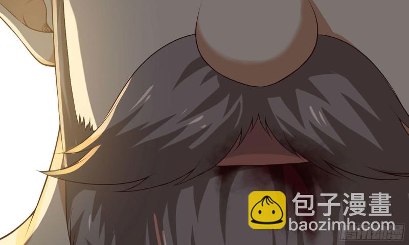 🍘我老婆是魔王大人 233- 罗兰的锻造？ 第3页