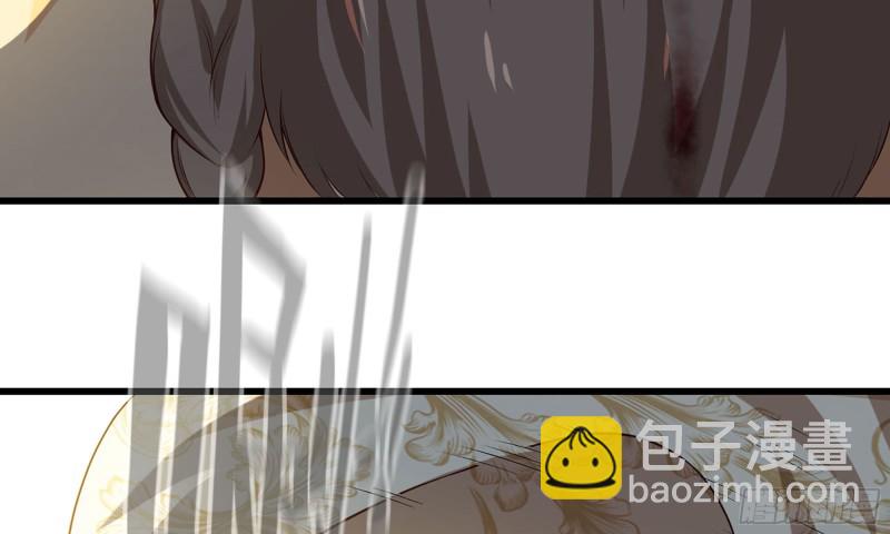🍘我老婆是魔王大人 233- 罗兰的锻造？ 第4页