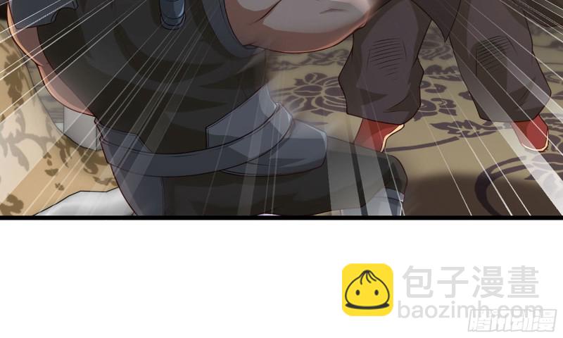 🍘我老婆是魔王大人 233- 罗兰的锻造？ 第46页