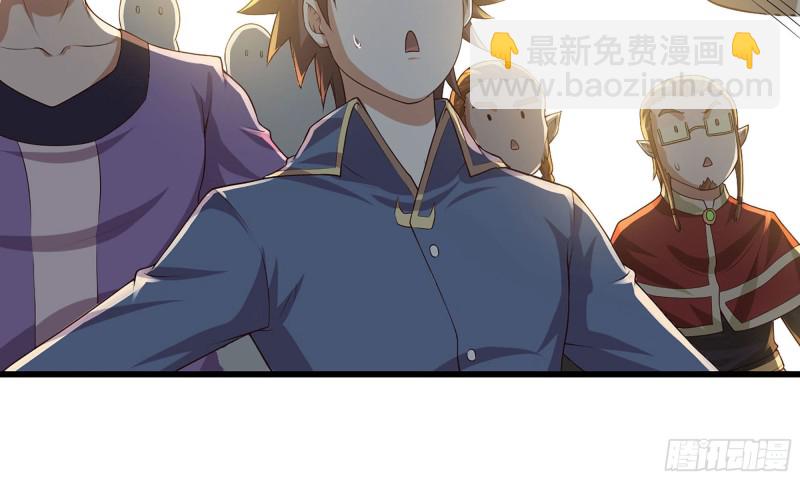 🍘我老婆是魔王大人 233- 罗兰的锻造？ 第6页
