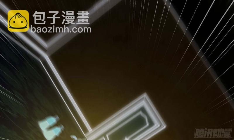 🍘我老婆是魔王大人 235- 意外的招式 第28页