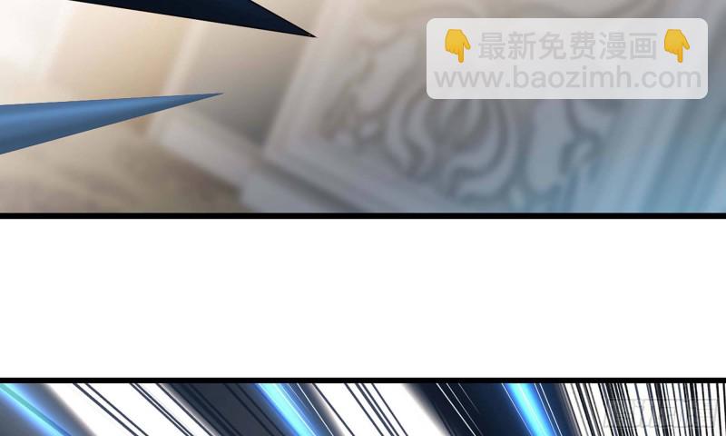 🍘我老婆是魔王大人 235- 意外的招式 第3页