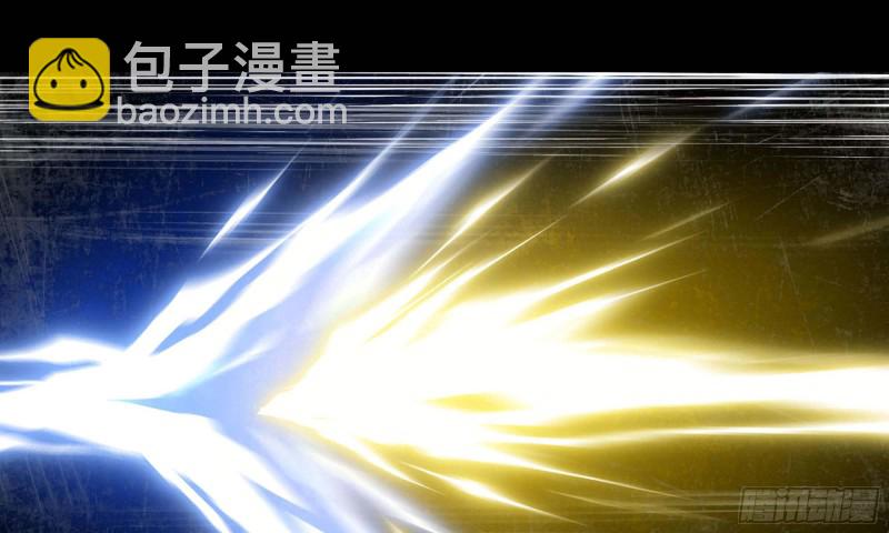 🍘我老婆是魔王大人 235- 意外的招式 第32页