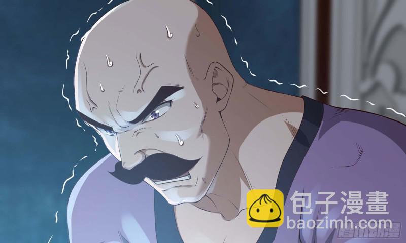 🍘我老婆是魔王大人 235- 意外的招式 第6页