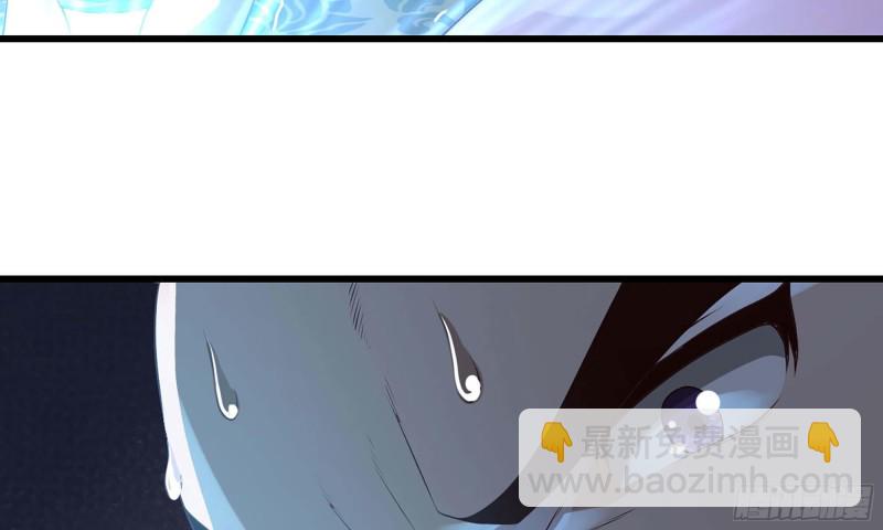 🍘我老婆是魔王大人 235- 意外的招式 第8页