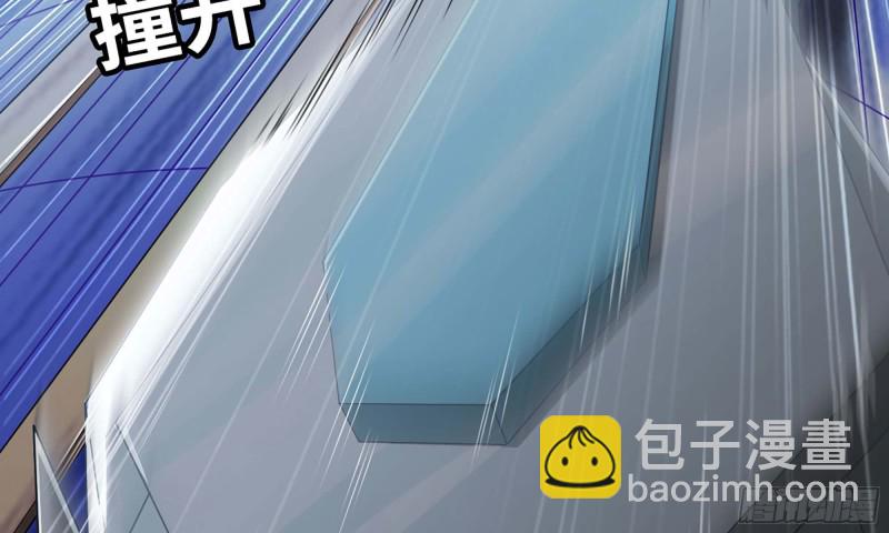 🍘我老婆是魔王大人 237- 机甲VS机甲 第10页