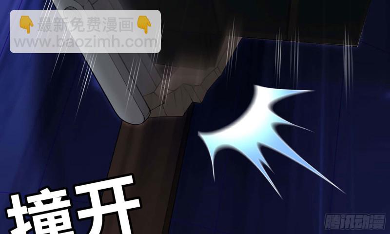 🍘我老婆是魔王大人 237- 机甲VS机甲 第12页