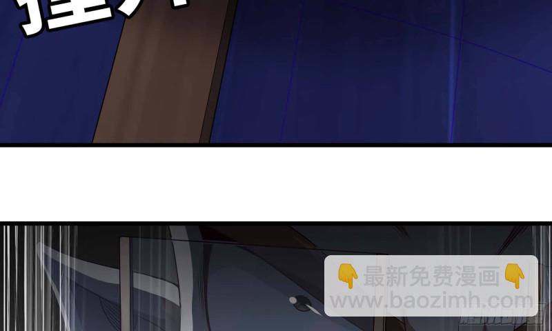 🍘我老婆是魔王大人 237- 机甲VS机甲 第13页