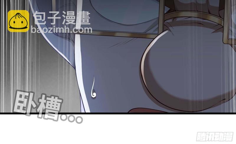 🍘我老婆是魔王大人 237- 机甲VS机甲 第14页