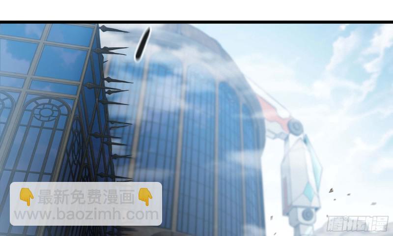 🍘我老婆是魔王大人 237- 机甲VS机甲 第17页