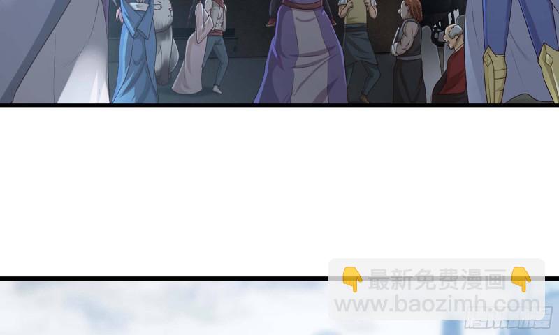 🍘我老婆是魔王大人 237- 机甲VS机甲 第19页