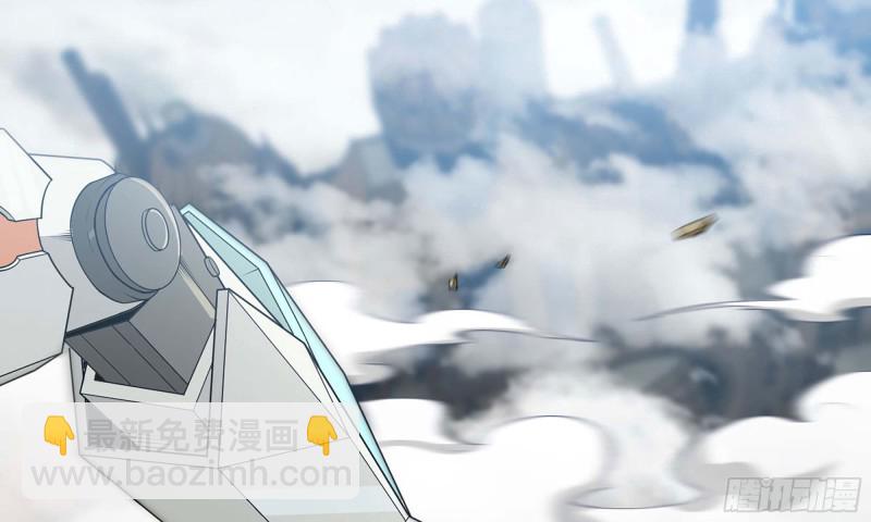 🍘我老婆是魔王大人 237- 机甲VS机甲 第20页