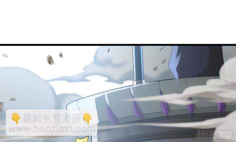 🍘我老婆是魔王大人 237- 机甲VS机甲 第22页
