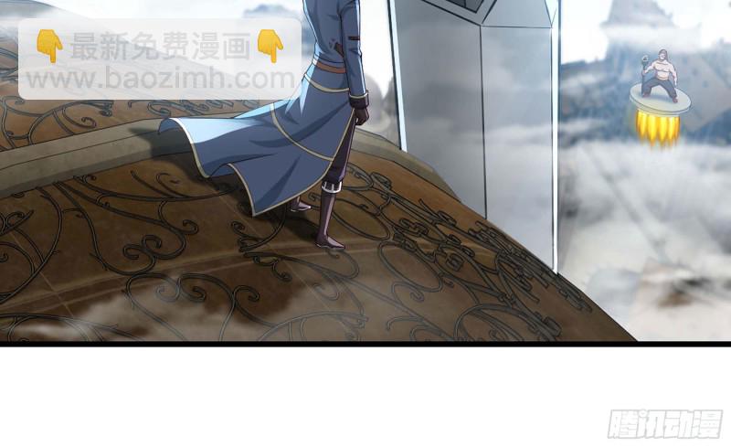 🍘我老婆是魔王大人 237- 机甲VS机甲 第27页