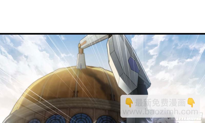 🍘我老婆是魔王大人 237- 机甲VS机甲 第30页