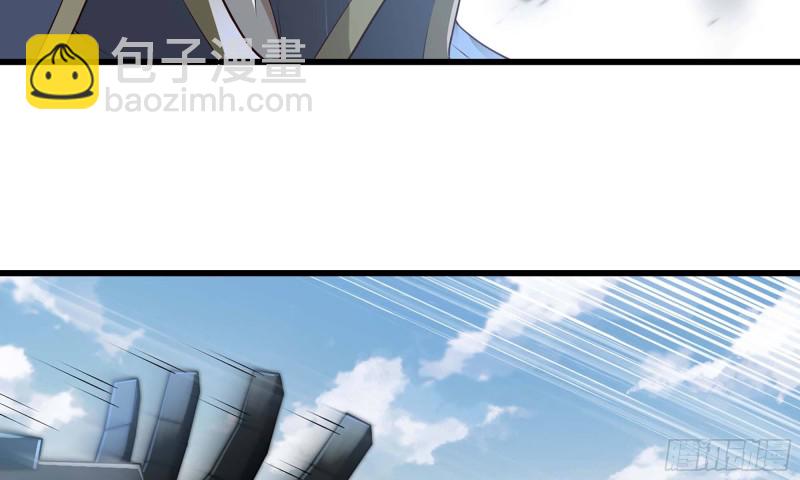 🍘我老婆是魔王大人 237- 机甲VS机甲 第34页