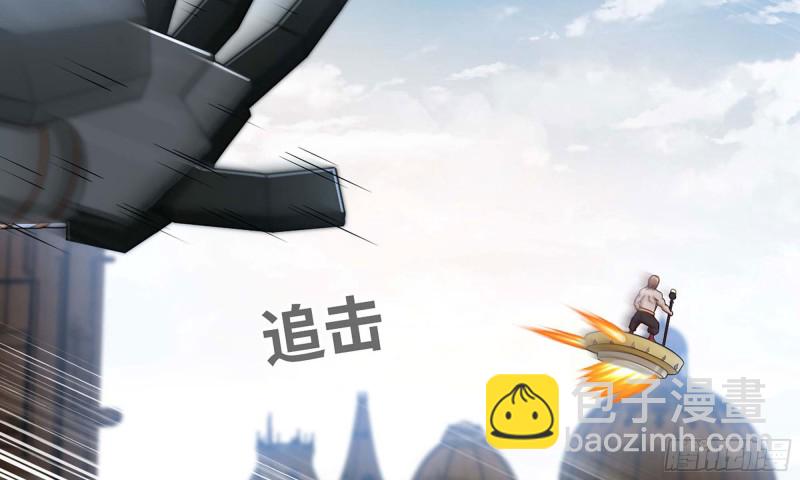 🍘我老婆是魔王大人 237- 机甲VS机甲 第35页