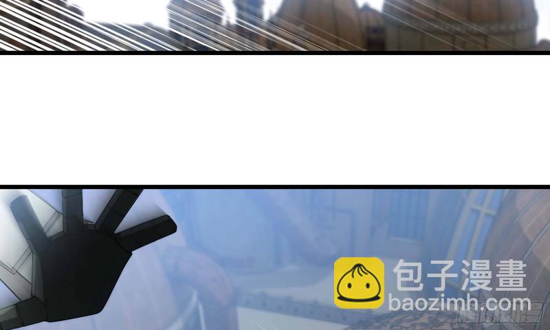 🍘我老婆是魔王大人 237- 机甲VS机甲 第36页