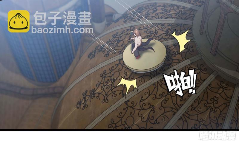 🍘我老婆是魔王大人 237- 机甲VS机甲 第37页