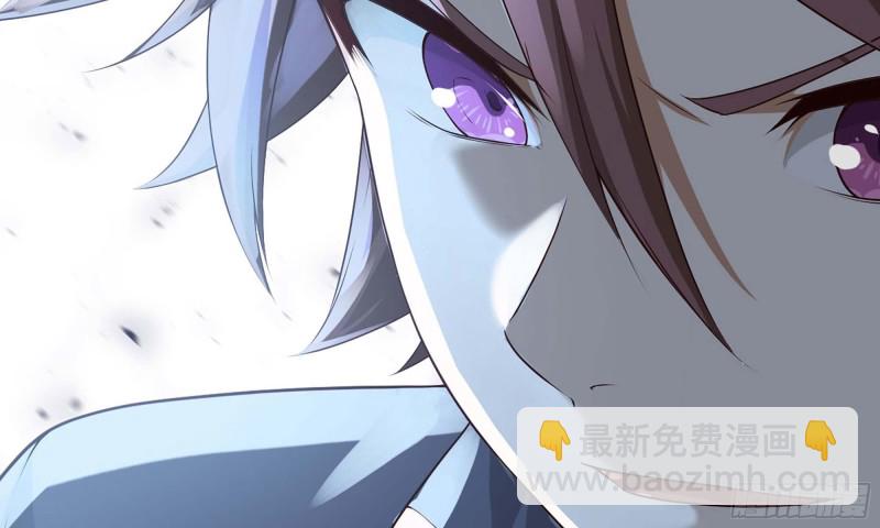 🍘我老婆是魔王大人 237- 机甲VS机甲 第8页