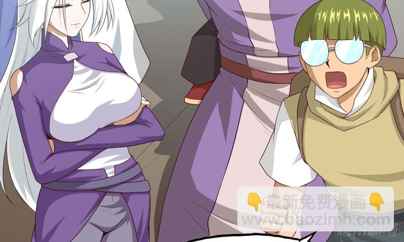 🍘我老婆是魔王大人 239- 铁甲闪光 第11页