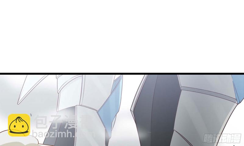 🍘我老婆是魔王大人 239- 铁甲闪光 第15页