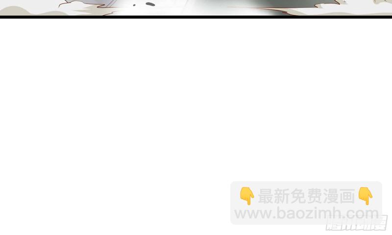 🍘我老婆是魔王大人 239- 铁甲闪光 第17页