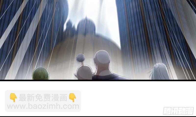 🍘我老婆是魔王大人 239- 铁甲闪光 第21页